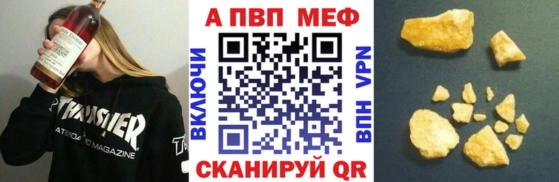 Alfa_PVP VHQ  мега зеркало  Луза  даркнет сайт 