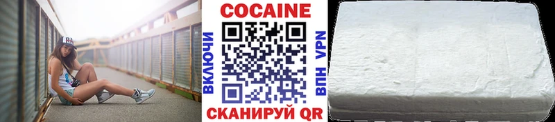 КОКАИН Колумбийский  МЕГА онион  Луза  наркошоп 