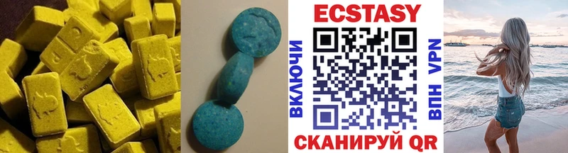 закладка Луза Ecstasy диски