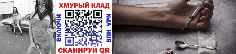 Героин белый  Луза 