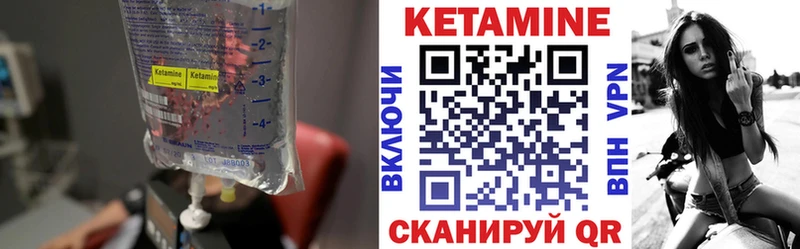 OMG как войти  Луза  Кетамин ketamine 