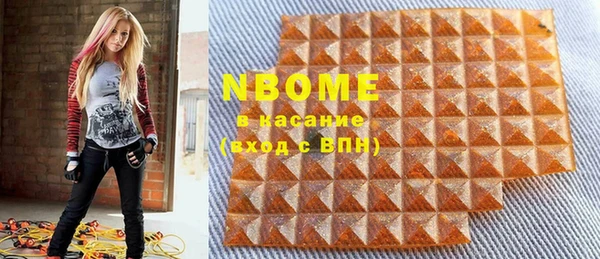 марки lsd Надым