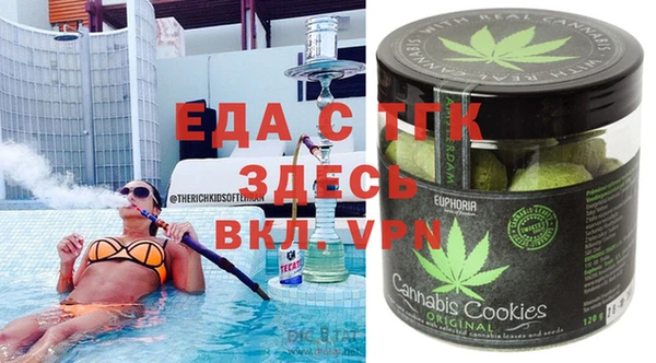 прущий лед Армянск