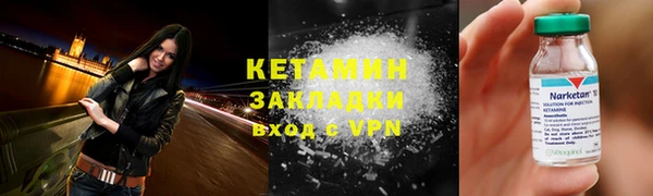 прущий лед Армянск