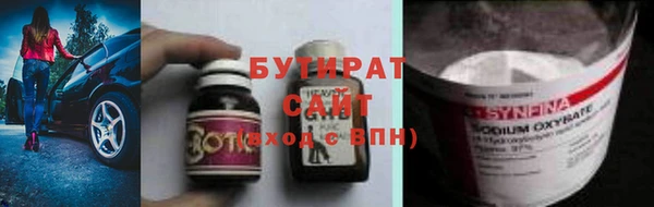 прущий лед Армянск