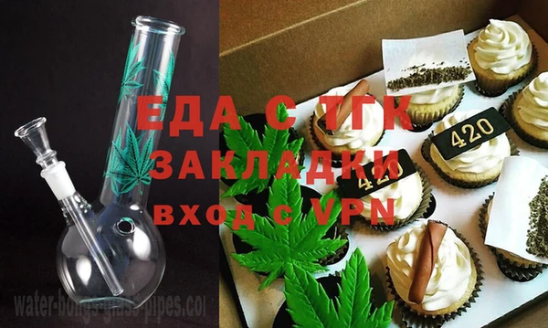 прущий лед Армянск