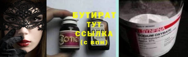 эйфоретик Арсеньев