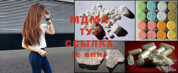 прущий лед Армянск