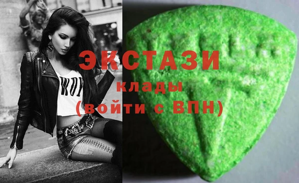 прущий лед Армянск