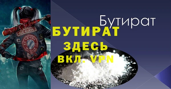 эйфоретик Арсеньев
