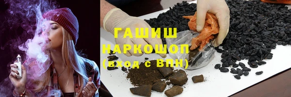 прущий лед Армянск