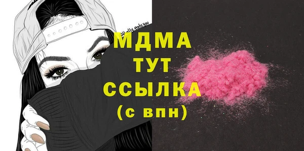 кокаин колумбия Аркадак