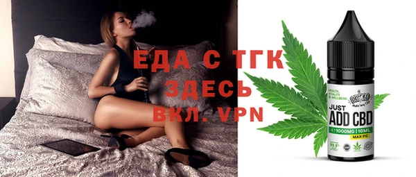 прущий лед Армянск