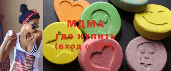 прущий лед Армянск