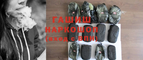 прущий лед Армянск