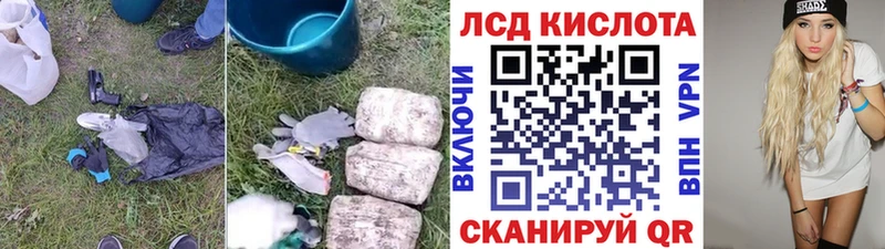 LSD-25 экстази кислота  Луза 