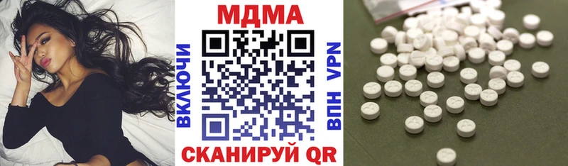 МДМА кристаллы  закладки  даркнет формула  Луза 