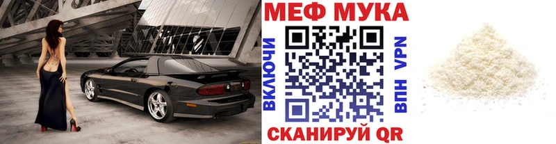 МЯУ-МЯУ 4 MMC  Луза 