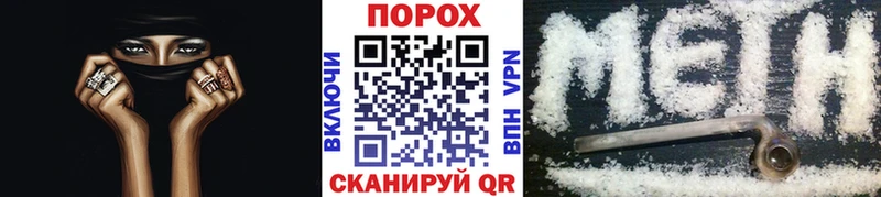 что такое наркотик  Луза  МЕТАМФЕТАМИН кристалл 