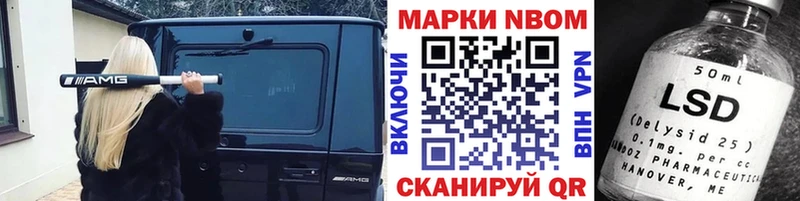 наркотики Луза Наркотические марки 1500мкг