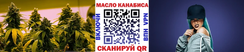 mega ссылки  Луза  ТГК вейп с тгк 