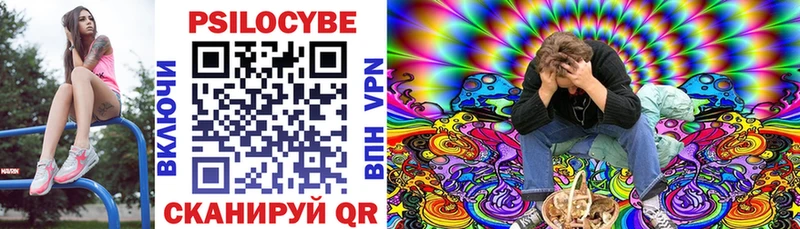 гидра рабочий сайт  Луза  Псилоцибиновые грибы MAGIC MUSHROOMS 